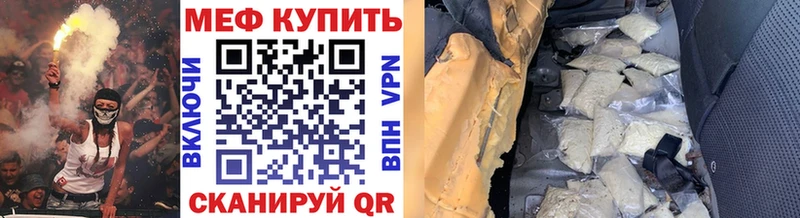 Где купить наркотики Кирсанов ГАШИШ  Альфа ПВП  blacksprut ONION  МАРИХУАНА  COCAIN  Меф 