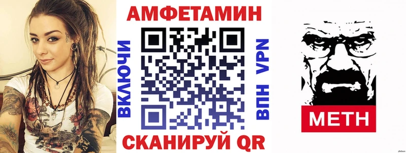 Амфетамин VHQ  Кирсанов 