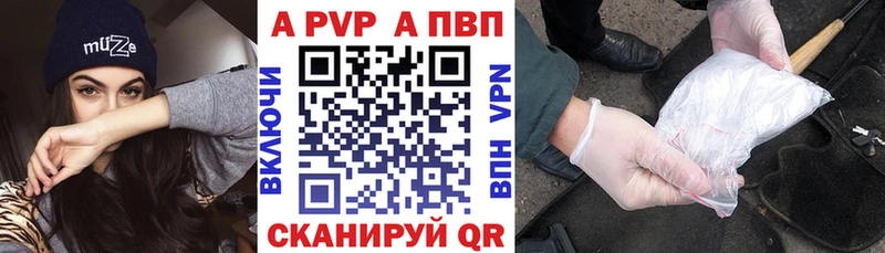 закладки  Кирсанов  mega ссылки  А ПВП Соль 