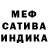 Героин белый Frebb