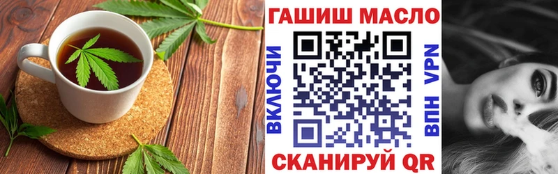 как найти   Кирсанов  Печенье с ТГК марихуана 