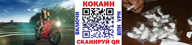 купить закладку  Кирсанов  COCAIN Колумбийский 