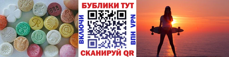 цена наркотик  Кирсанов  ЭКСТАЗИ mix 