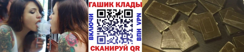 где продают   блэк спрут   Гашиш Изолятор  Кирсанов 