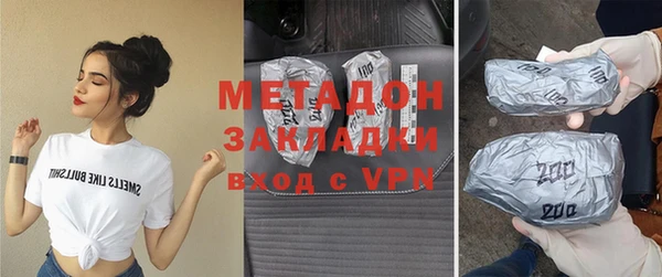 метадон Киренск
