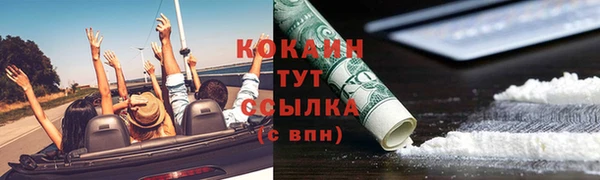 бошки Киреевск