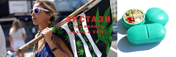 спиды Костерёво
