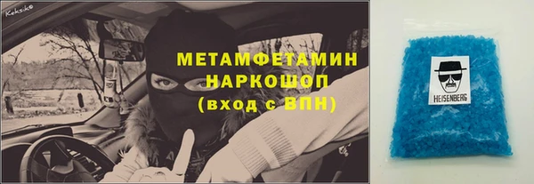бошки Киреевск