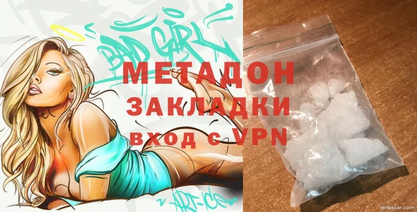 метадон Киренск