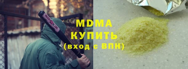 МДПВ Кинешма