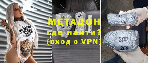 метадон Киренск