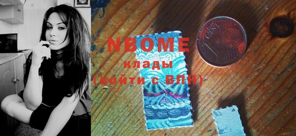 бошки Киреевск