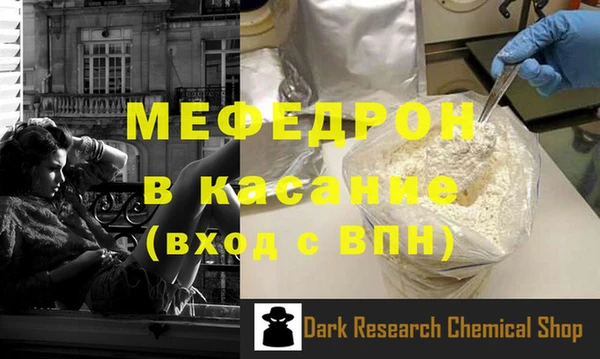 бошки Киреевск