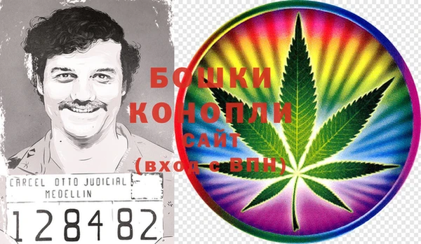 бошки Киреевск