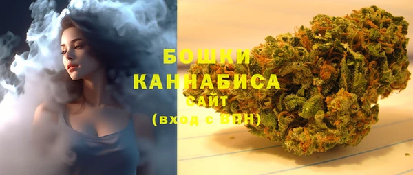 бошки Киреевск