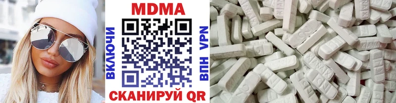 МДМА кристаллы купить OMG ссылки Кирсанов