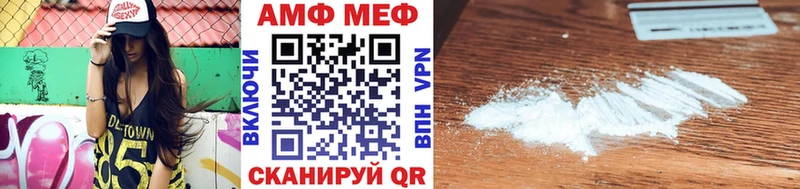 купить наркотик  Кирсанов  МЕТАМФЕТАМИН мет 